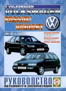 passat Variant 94 97 ch